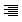 Вправо