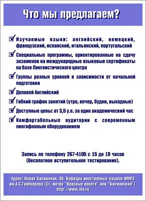 ЛИСТОВКА